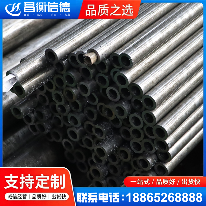 东河镇GCr15精密钢管