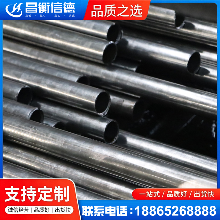 东河镇冷轧精密钢管