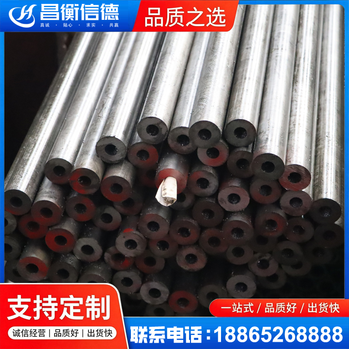 东河镇20#精密钢管