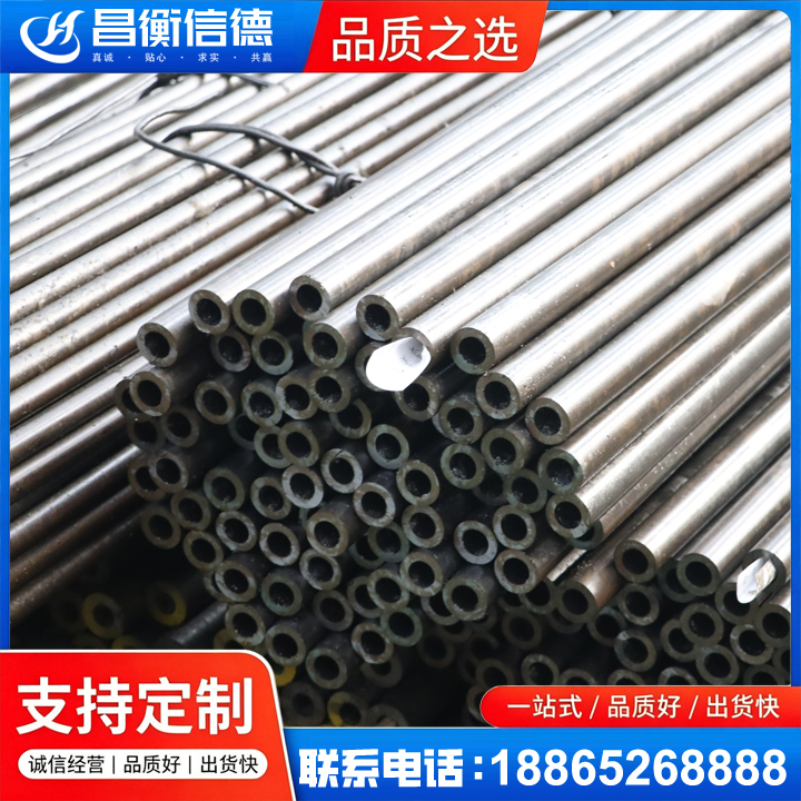 东河镇液压油缸用精密钢管