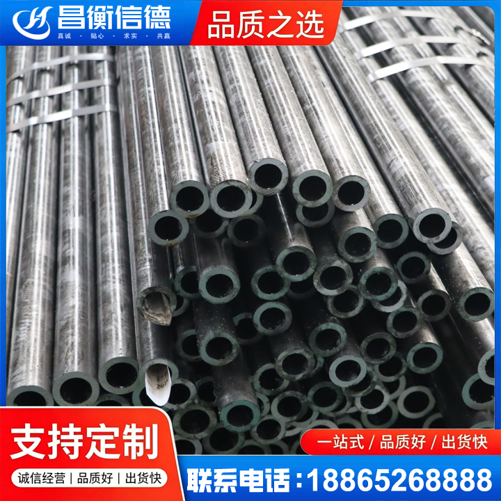 东河镇45#精密钢管