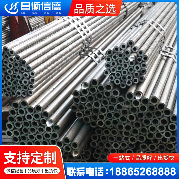 东河镇光亮精密钢管